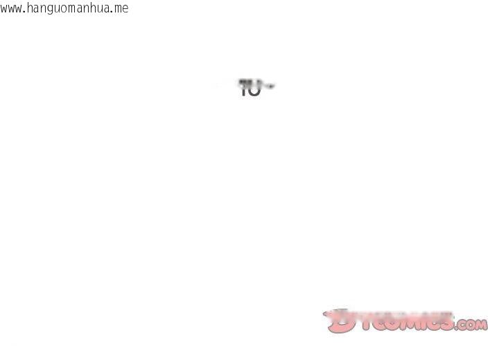韩国漫画爸爸也疯狂韩漫_爸爸也疯狂-第10话在线免费阅读-韩国漫画-第2张图片
