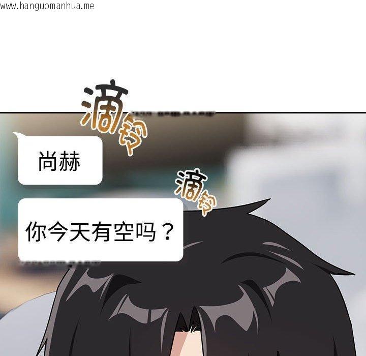 韩国漫画下班后的例行恋爱韩漫_下班后的例行恋爱-第57话在线免费阅读-韩国漫画-第95张图片