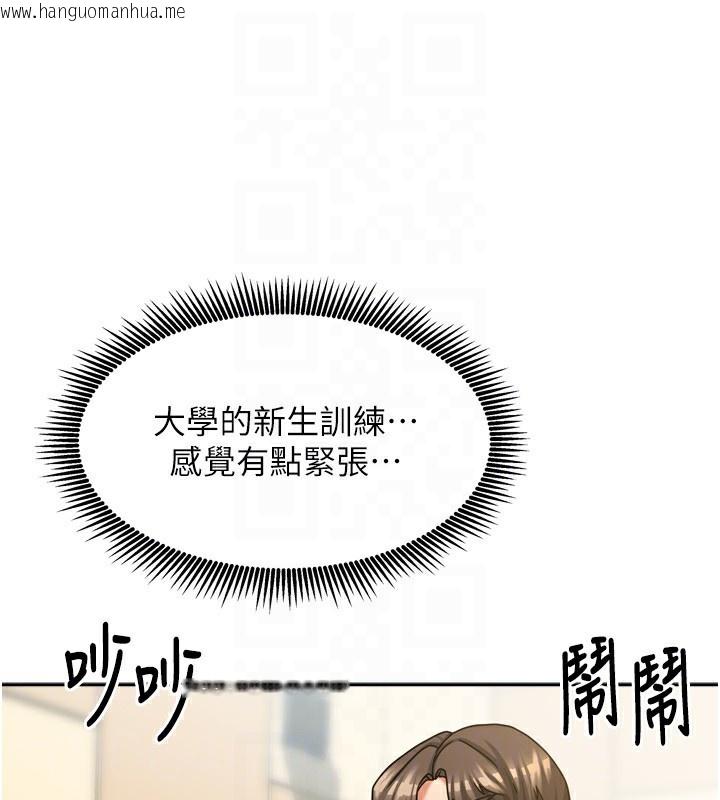韩国漫画我家的女房客韩漫_我家的女房客-第10话-脸红心跳的月光下漫步在线免费阅读-韩国漫画-第25张图片