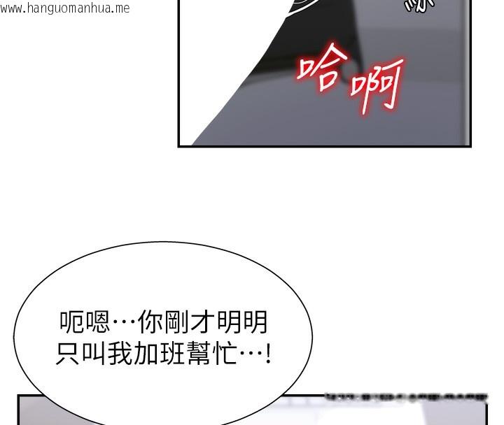 韩国漫画肉体审判韩漫_肉体审判-第6话-亲自加班的好主管在线免费阅读-韩国漫画-第63张图片