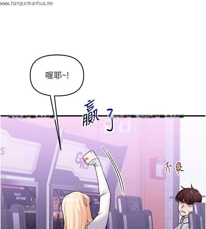 韩国漫画玩转学姐韩漫_玩转学姐-第64话-化身女传教士扭转战局!在线免费阅读-韩国漫画-第77张图片