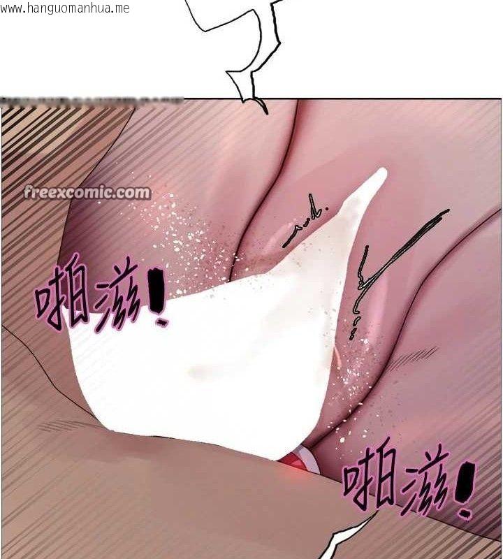 韩国漫画色轮眼韩漫_色轮眼-第2季-第76话-羞耻万分的喷水秀在线免费阅读-韩国漫画-第105张图片