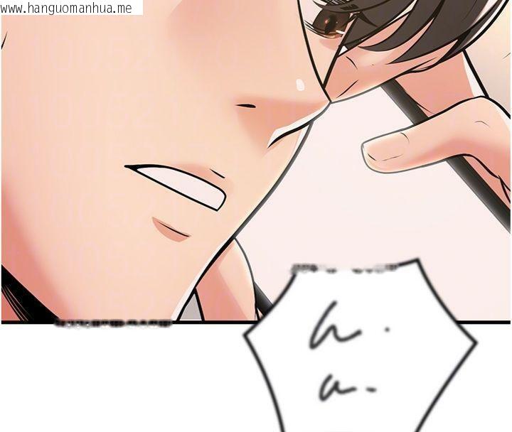 韩国漫画已婚学生想坏坏韩漫_已婚学生想坏坏-第39话-为了老师反目成仇在线免费阅读-韩国漫画-第107张图片