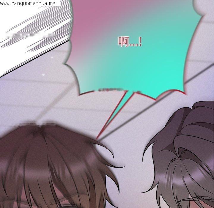 韩国漫画被吞噬的夜韩漫_被吞噬的夜-第37话在线免费阅读-韩国漫画-第43张图片
