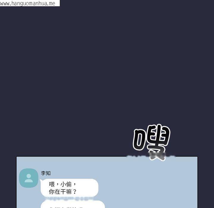 韩国漫画配角的生存任务韩漫_配角的生存任务-第19话在线免费阅读-韩国漫画-第80张图片