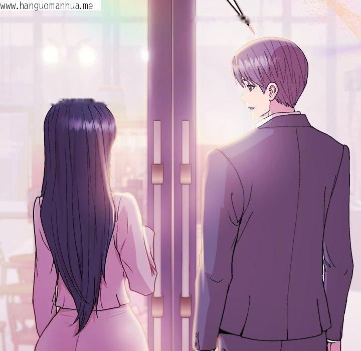 韩国漫画和美女上司玩游戏韩漫_和美女上司玩游戏-第55话在线免费阅读-韩国漫画-第45张图片