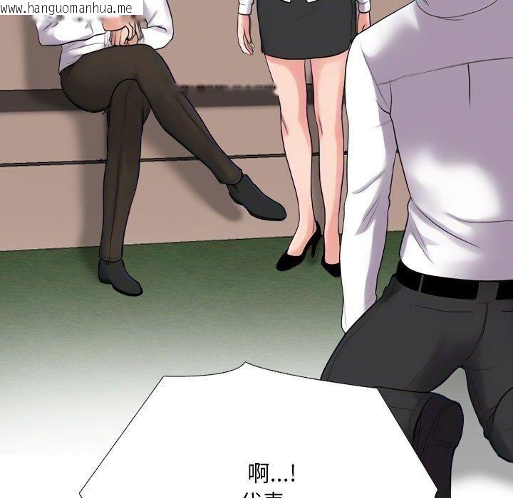 韩国漫画同事换换爱韩漫_同事换换爱-第220话在线免费阅读-韩国漫画-第19张图片