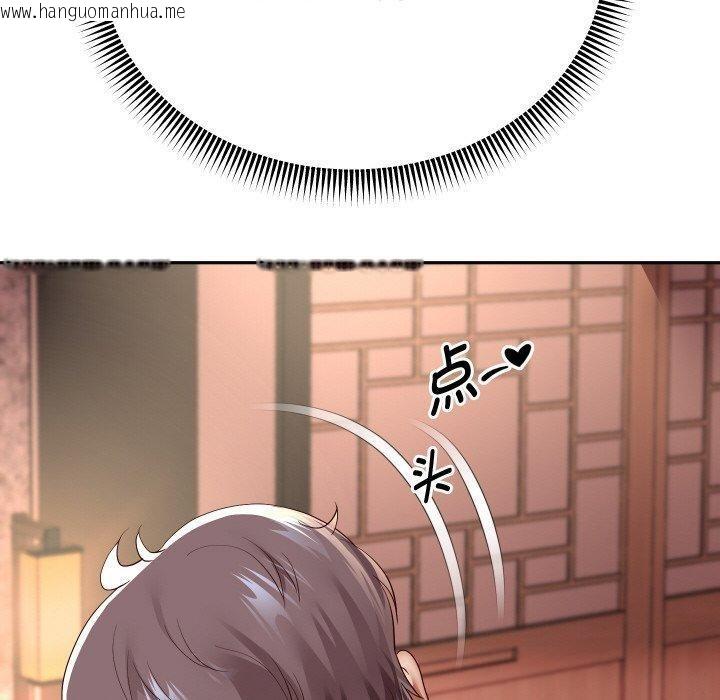 韩国漫画重生之长枪无敌韩漫_重生之长枪无敌-第57话在线免费阅读-韩国漫画-第100张图片