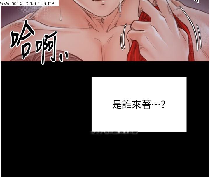 韩国漫画最强家丁韩漫_最强家丁-第41话-我不是你娘，是母猪在线免费阅读-韩国漫画-第170张图片