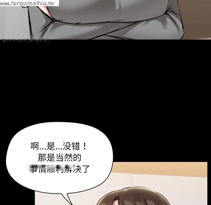 韩国漫画共享男友/出租男友韩漫_共享男友/出租男友-第36话在线免费阅读-韩国漫画-第72张图片