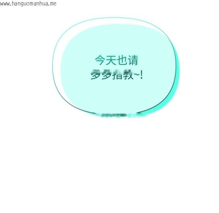 韩国漫画夫妇游戏韩漫_夫妇游戏-第32话在线免费阅读-韩国漫画-第22张图片