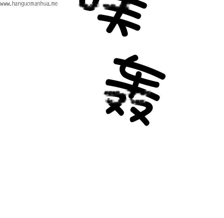 韩国漫画犬神的游戏韩漫_犬神的游戏-第23话在线免费阅读-韩国漫画-第149张图片