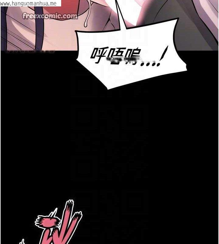 韩国漫画狱火重生韩漫_狱火重生-第19话-往温热的口腔播种在线免费阅读-韩国漫画-第98张图片