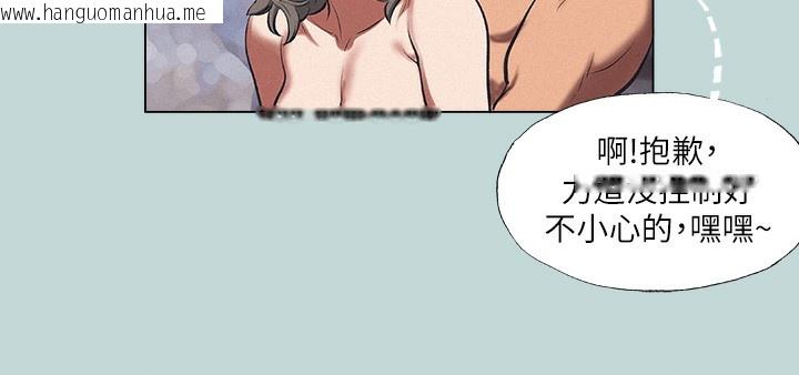 韩国漫画纵夏夜之梦(无码版)韩漫_纵夏夜之梦(无码版)-第77话-偷窥野战在线免费阅读-韩国漫画-第76张图片