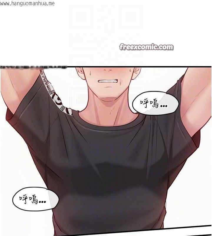 韩国漫画报告女班长:一根突起韩漫_报告女班长:一根突起-第4话-我来帮你破处在线免费阅读-韩国漫画-第70张图片