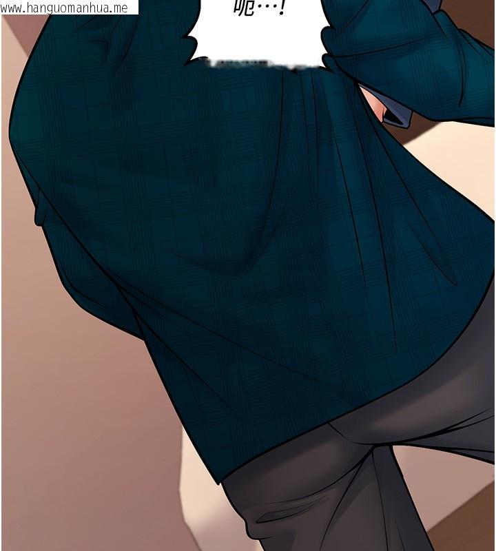 韩国漫画已婚学生想坏坏韩漫_已婚学生想坏坏-第36话-用妳的肉体偿还在线免费阅读-韩国漫画-第167张图片