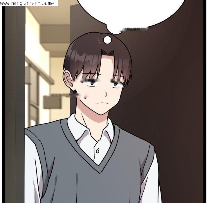 韩国漫画难言之秘韩漫_难言之秘-第5话在线免费阅读-韩国漫画-第20张图片