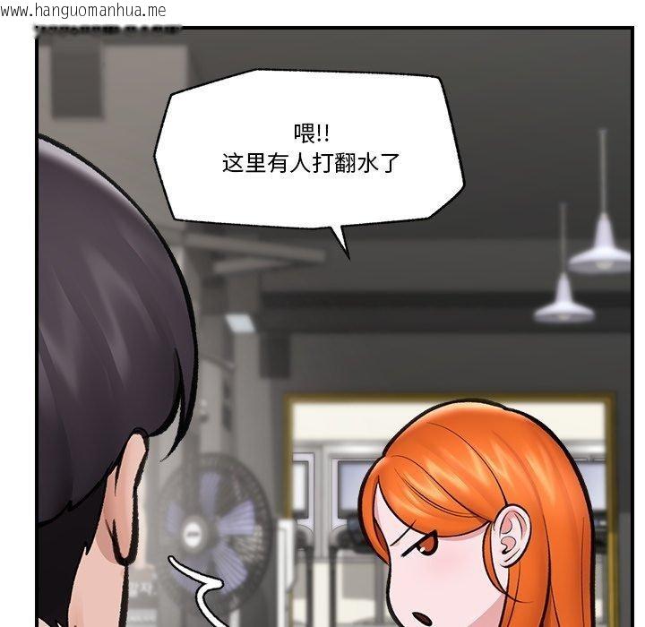 韩国漫画催眠手机韩漫_催眠手机-第21话在线免费阅读-韩国漫画-第41张图片