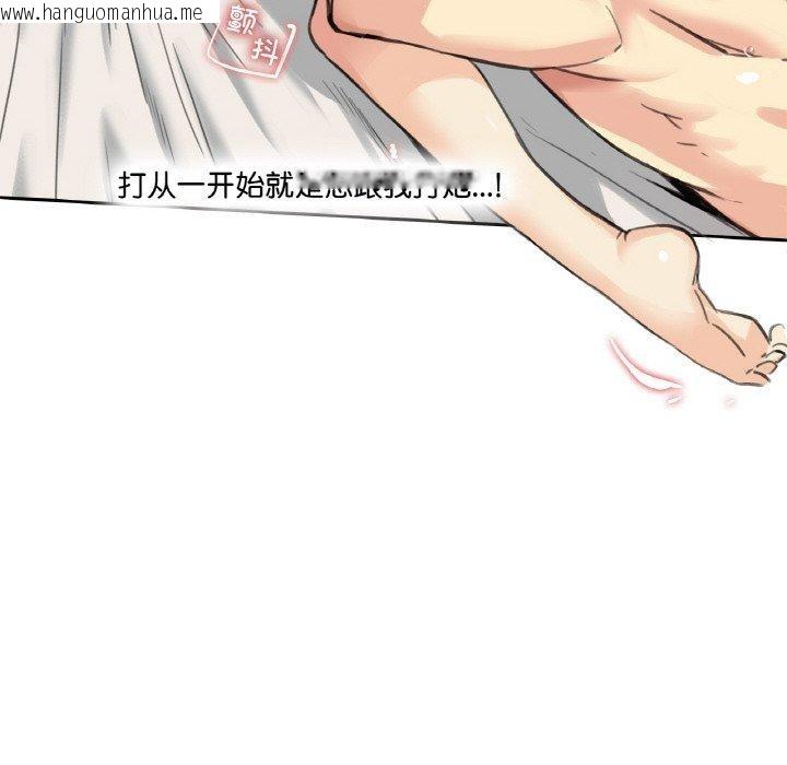 韩国漫画爸爸也疯狂韩漫_爸爸也疯狂-第12话在线免费阅读-韩国漫画-第65张图片