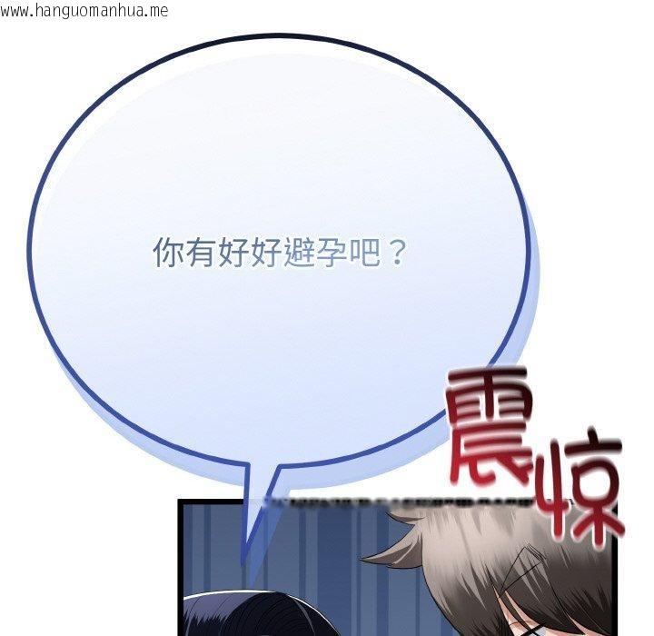 韩国漫画与初恋的意外同居韩漫_与初恋的意外同居-第20话在线免费阅读-韩国漫画-第55张图片