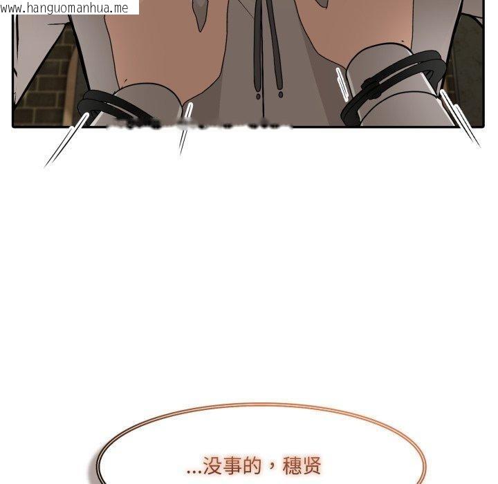 韩国漫画异世界骑士团长韩漫_异世界骑士团长-第21话在线免费阅读-韩国漫画-第20张图片