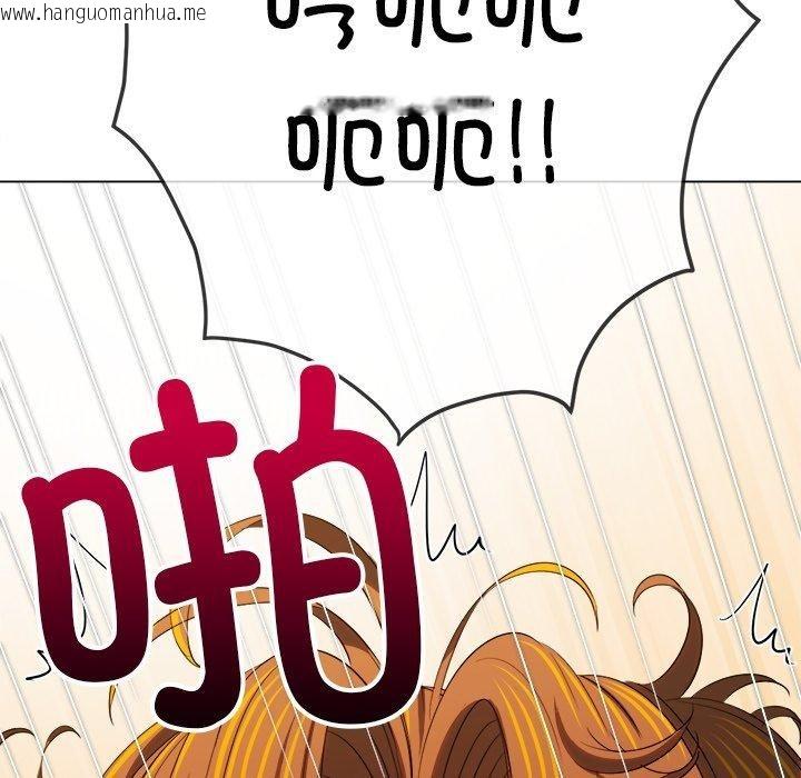 韩国漫画恶女勾勾缠/难缠小恶女韩漫_恶女勾勾缠/难缠小恶女-第257话在线免费阅读-韩国漫画-第199张图片