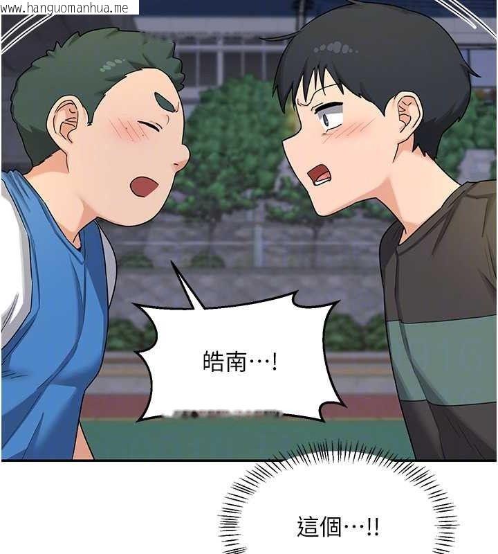 韩国漫画熟女交换计划韩漫_熟女交换计划-第22话-趁姐姐睡著偷偷来…在线免费阅读-韩国漫画-第137张图片