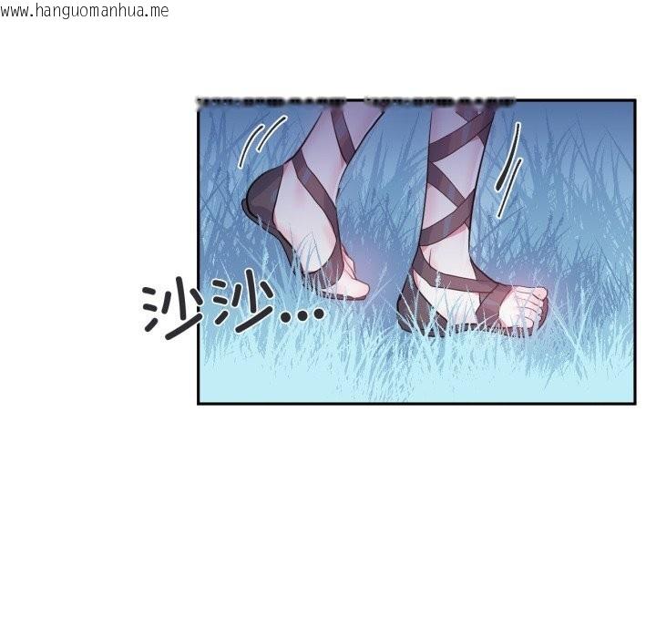 韩国漫画虚拟仙境韩漫_虚拟仙境-第16话在线免费阅读-韩国漫画-第96张图片