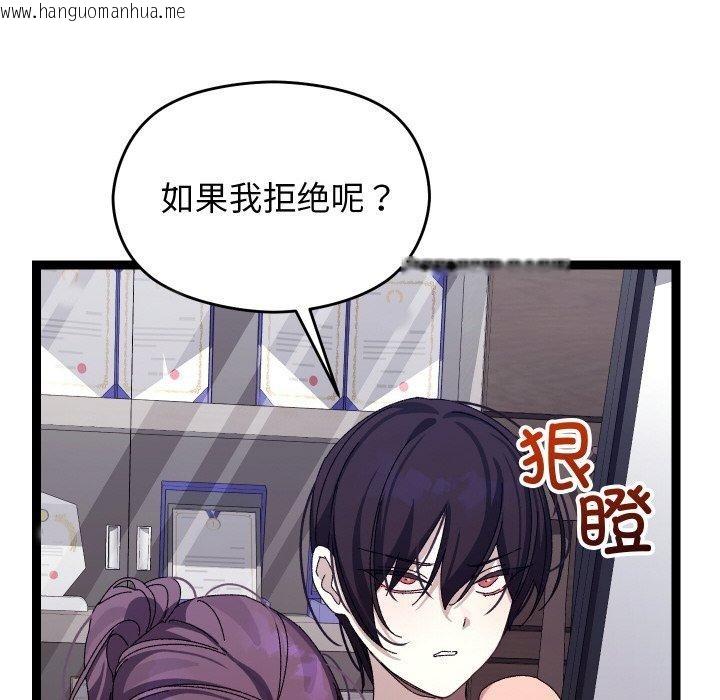 韩国漫画分身使我无限变强韩漫_分身使我无限变强-第18话在线免费阅读-韩国漫画-第147张图片