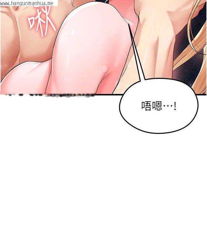 韩国漫画足球型男脱单指南韩漫_足球型男脱单指南-第16话-3P狂乱性爱趴在线免费阅读-韩国漫画-第15张图片
