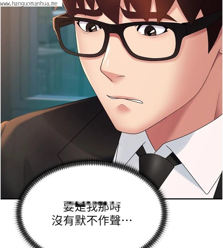 韩国漫画肉体审判韩漫_肉体审判-第1话-今晚破例给你摸这里在线免费阅读-韩国漫画-第31张图片