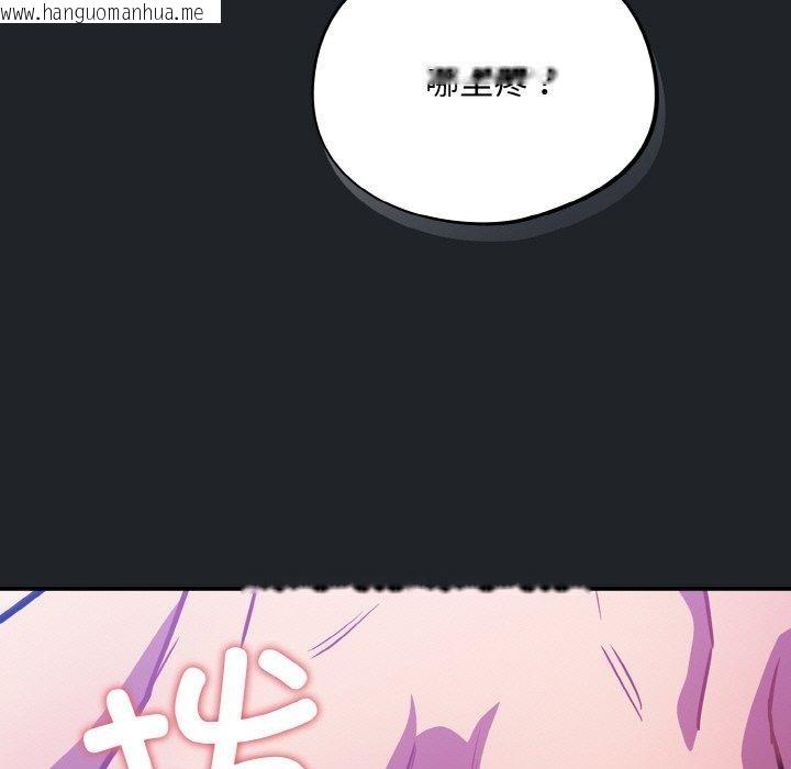 韩国漫画傻瓜病毒韩漫_傻瓜病毒-第26话在线免费阅读-韩国漫画-第155张图片