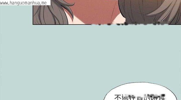 韩国漫画纵夏夜之梦(无码版)韩漫_纵夏夜之梦(无码版)-第76话-洋屌不行，但你的可以在线免费阅读-韩国漫画-第76张图片