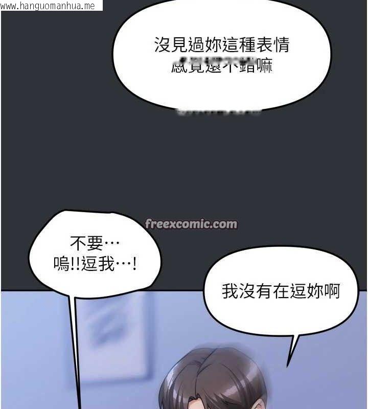 韩国漫画我家的女房客韩漫_我家的女房客-第16话-好想尝遍姐姐的身体在线免费阅读-韩国漫画-第70张图片