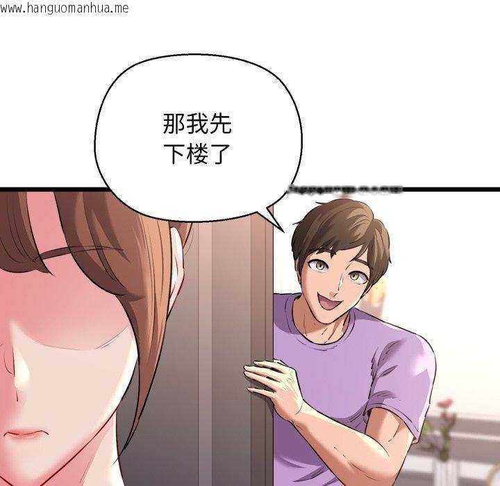 韩国漫画我的拉拉队宝贝韩漫_我的拉拉队宝贝-第42话在线免费阅读-韩国漫画-第46张图片