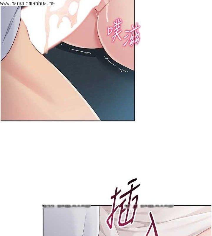 韩国漫画Set-up!排球少女韩漫_Set-up!排球少女-第52话-久违的绝妙快感在线免费阅读-韩国漫画-第7张图片