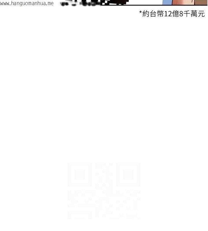 韩国漫画币转人生韩漫_币转人生-第26话-尽情纵欲的生活在线免费阅读-韩国漫画-第29张图片