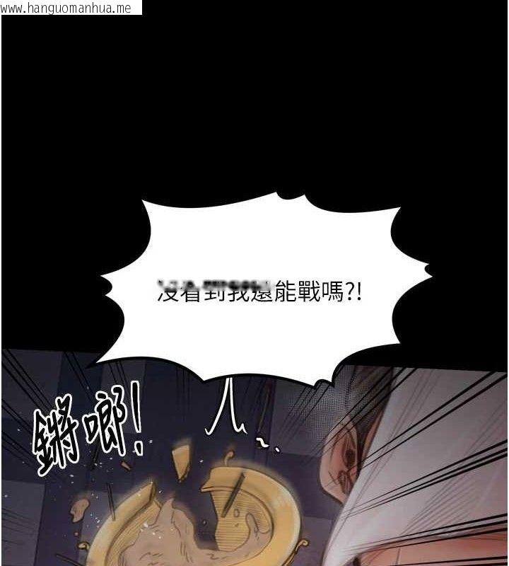 韩国漫画最强家丁韩漫_最强家丁-第40话-娘，请妳体谅我…!在线免费阅读-韩国漫画-第54张图片