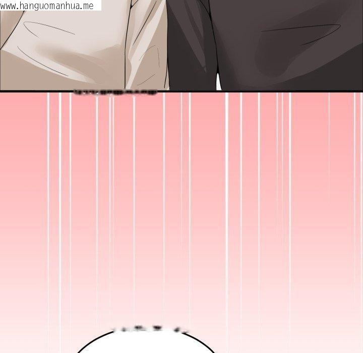 韩国漫画男人止步韩漫_男人止步-第10话在线免费阅读-韩国漫画-第146张图片