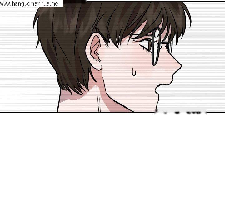 韩国漫画附属品少女的叛逆期韩漫_附属品少女的叛逆期-第3话在线免费阅读-韩国漫画-第85张图片