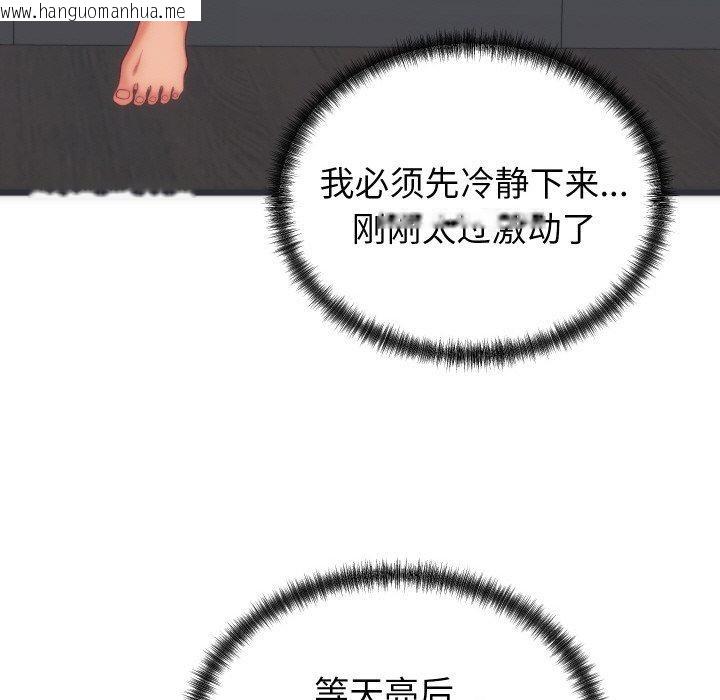 韩国漫画少爷的替身韩漫_少爷的替身-第5话在线免费阅读-韩国漫画-第145张图片