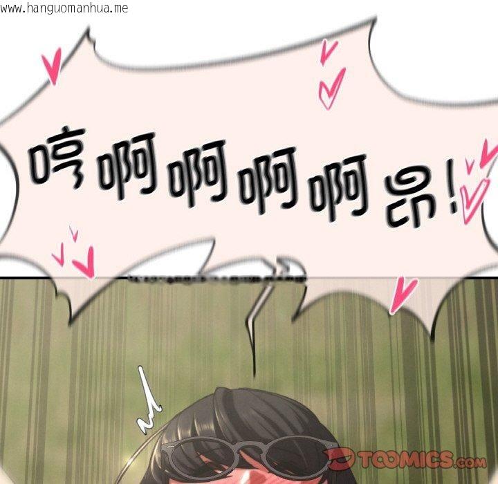 韩国漫画危险同学会韩漫_危险同学会-第71话在线免费阅读-韩国漫画-第172张图片