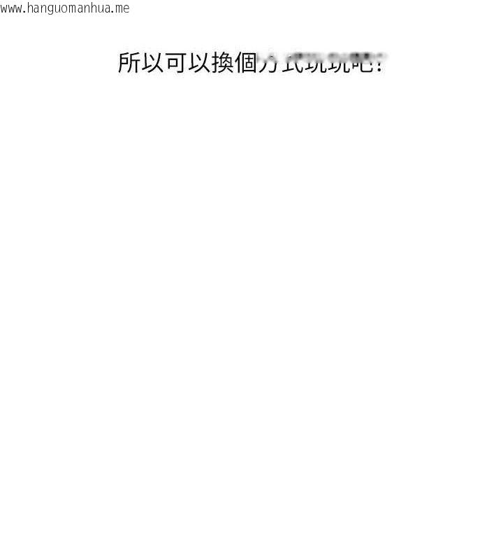 韩国漫画玩转学姐韩漫_玩转学姐-第65话-举双脚大玩臣服play在线免费阅读-韩国漫画-第7张图片