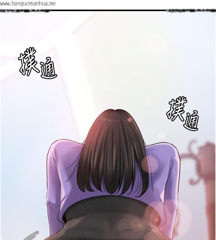 韩国漫画岳母为何那样韩漫_岳母为何那样-第57话-令人心荡神迷的爱抚在线免费阅读-韩国漫画-第30张图片