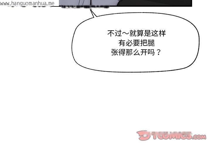 韩国漫画催眠手机韩漫_催眠手机-第24话在线免费阅读-韩国漫画-第3张图片