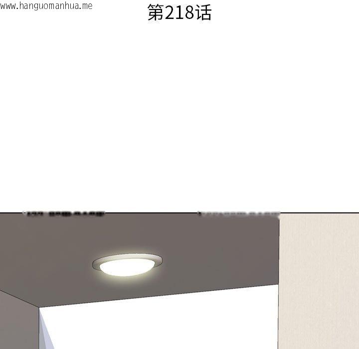 韩国漫画同事换换爱韩漫_同事换换爱-第218话在线免费阅读-韩国漫画-第16张图片