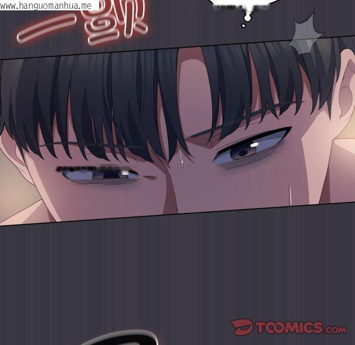 韩国漫画喵来的恋爱韩漫_喵来的恋爱-第22话在线免费阅读-韩国漫画-第44张图片