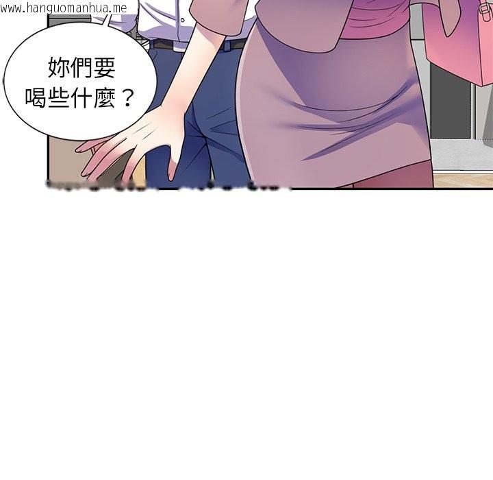 韩国漫画我的老婆是老师韩漫_我的老婆是老师-第26话在线免费阅读-韩国漫画-第10张图片