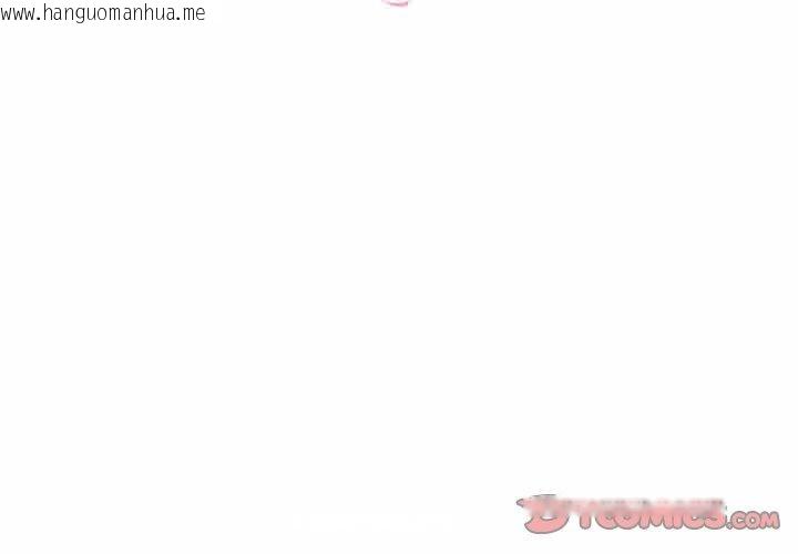 韩国漫画配角的生存任务韩漫_配角的生存任务-第15话在线免费阅读-韩国漫画-第3张图片