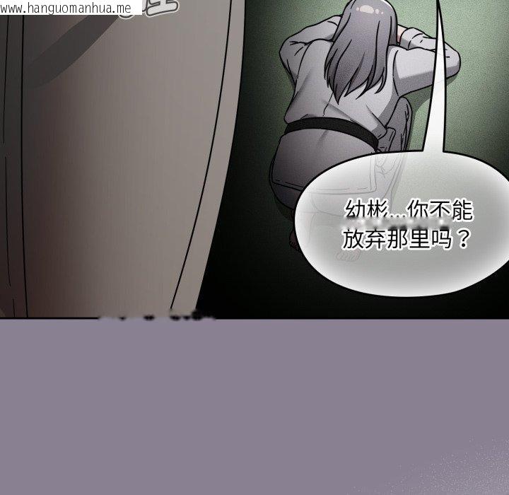 韩国漫画热情拳击馆韩漫_热情拳击馆-第24话在线免费阅读-韩国漫画-第69张图片